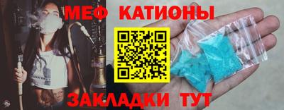 бутират Янаул