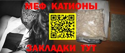 бутират Янаул