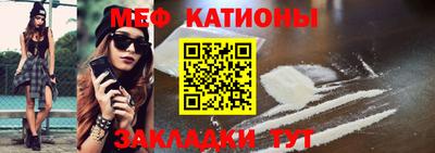 бутират Янаул