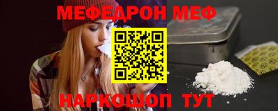таблы Ярцево