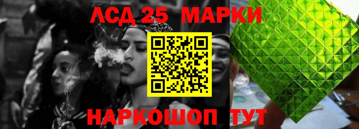 Азнакаево  LSD-25 экстази кислота    рабочий сайт  Вход с VPN  ЛСД экстази кислота  Лсд 25 экстази 