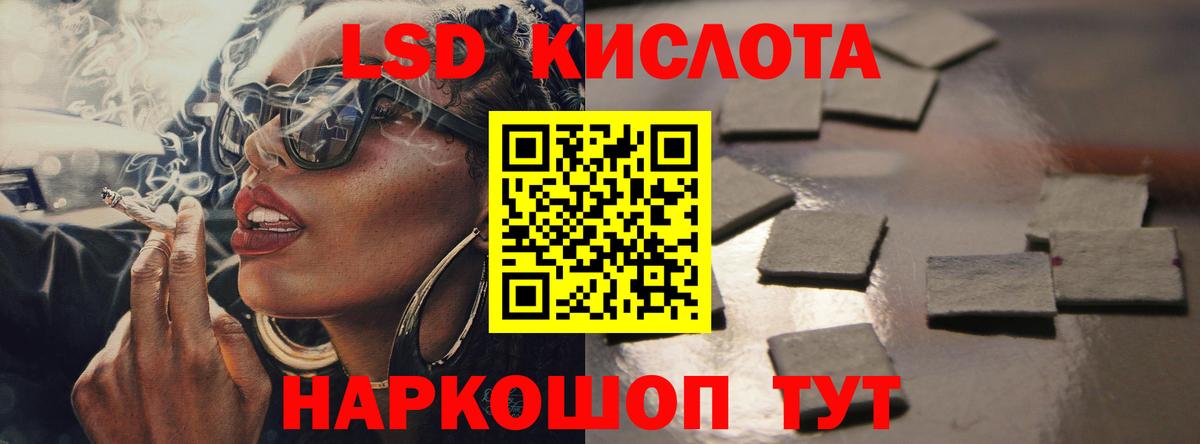 LSD-25 экстази кислота Азнакаево