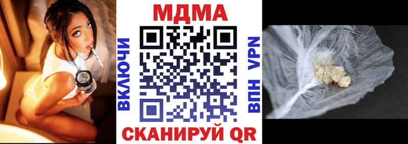 наркотики  Азнакаево  МДМА VHQ 