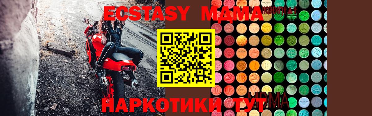 MDMA молли  МДМА  MDMA молли  Азнакаево  Вход с VPN 