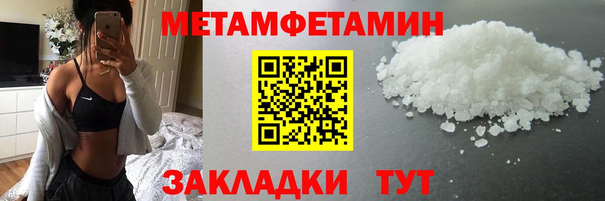Первитин витя Азнакаево