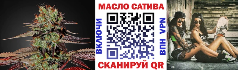 ТГК Wax  MEGA зеркало  Азнакаево 