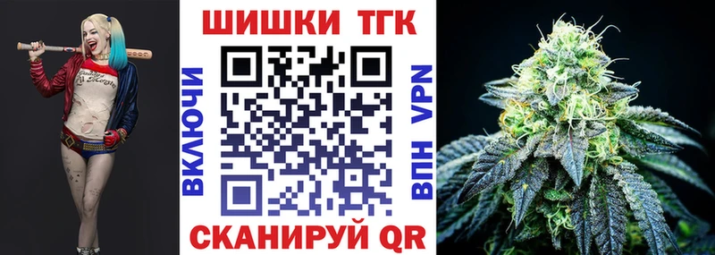 Каннабис Bruce Banner  купить наркотики цена  Азнакаево 