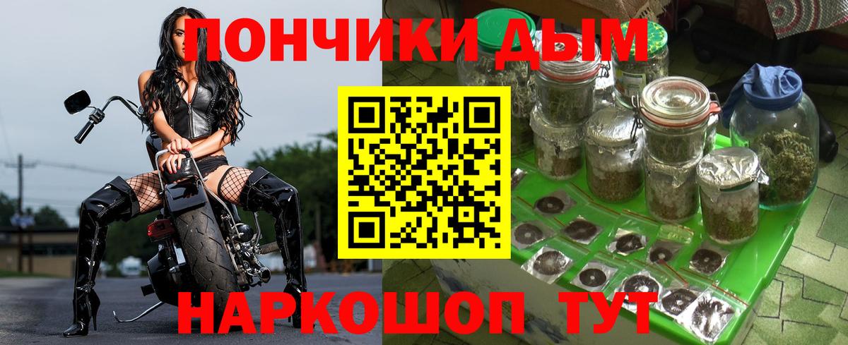 Шишки марихуана Ganja  Каннабис ГИДРОПОН  Вход с VPN  Азнакаево 